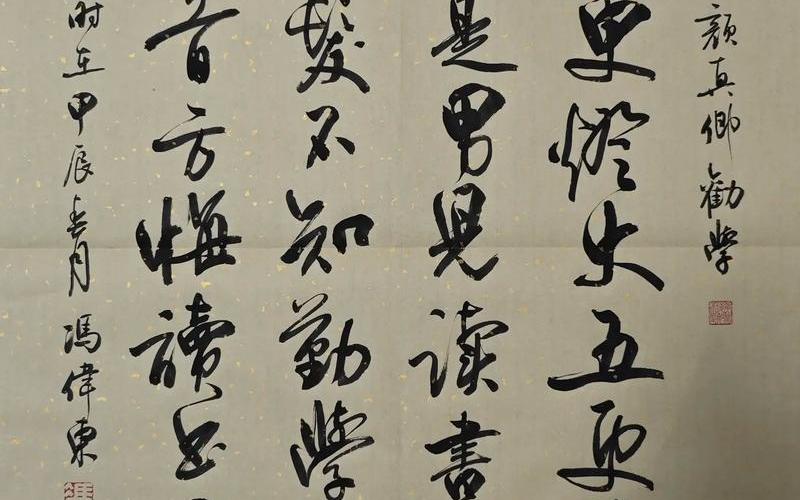 笨鸟先飞早入林(笨鸟先飞早入林,笨人勤学早成材)