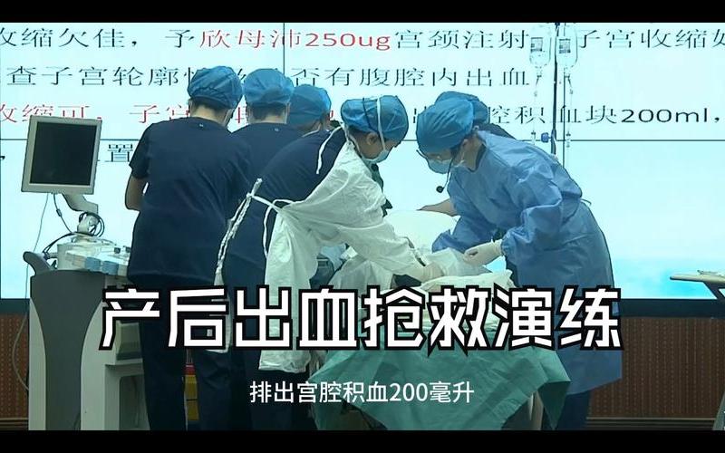 北医三院产妇事件_北医三院产妇事件视频