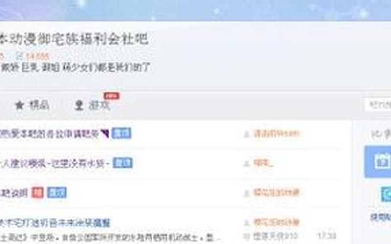 百度貼吧吧主協議-百度貼吧吧主協議內容