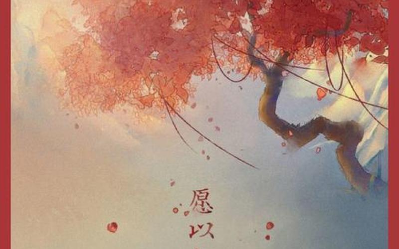 不孝子孫開局請老祖宗赴死姬越;不孝子孫開局請老祖宗赴死(姬越)