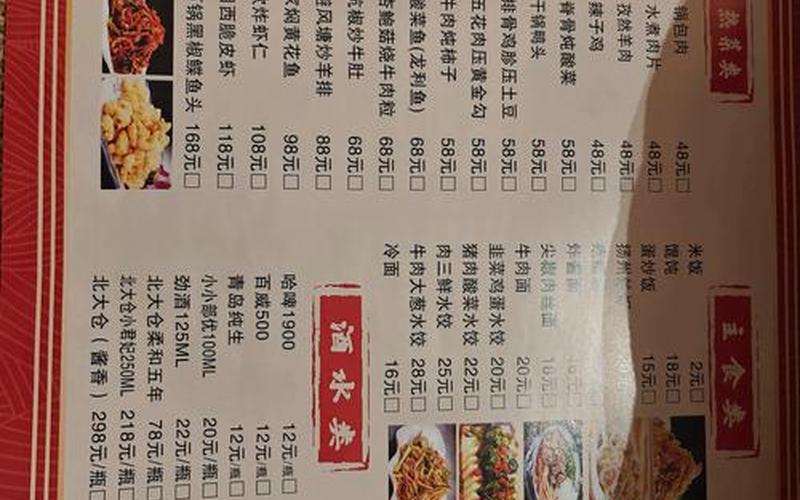 东莞 *** 报告_东莞天外天 *** 