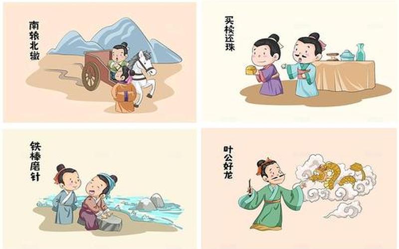苟杳吕洞宾的故事(苟杳吕洞宾的故事的图片)