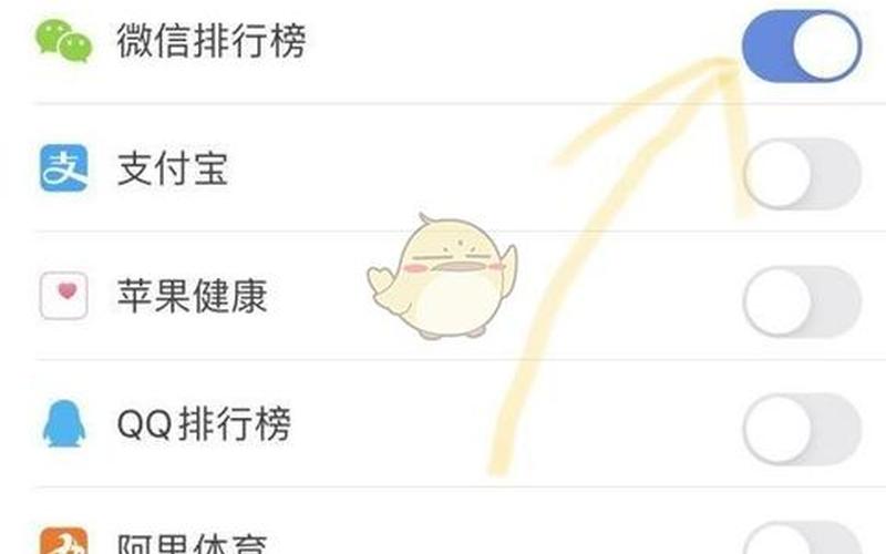 帮我出去走走指令_帮我出去走走快捷指令教程