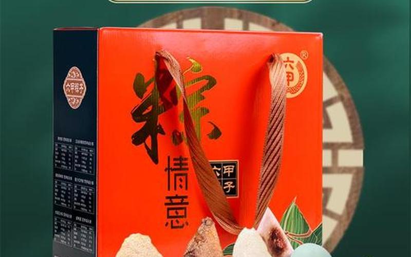 端午节送礼送什么好_端午节送礼送什么好一点