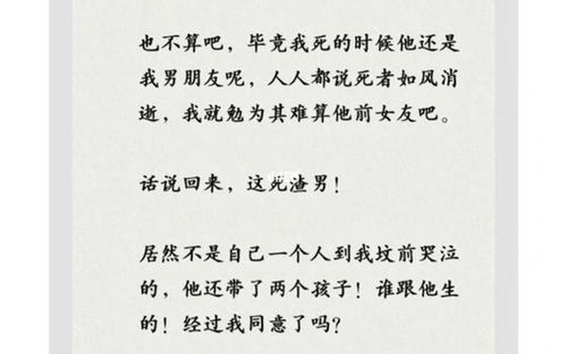 孤兒也喜歡點心(孤兒也喜歡點心的句子)
