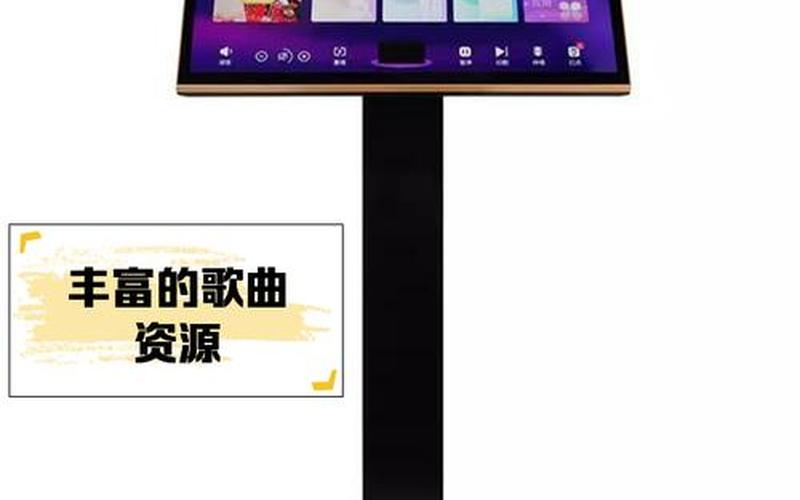 點(diǎn)歌機(jī)歌曲下載;點(diǎn)歌機(jī)歌曲下載app