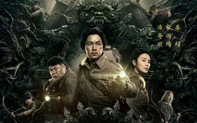 鬼吹灯雮尘珠为什么在献王墓(鬼吹灯怎么知道雮尘珠在献王墓)