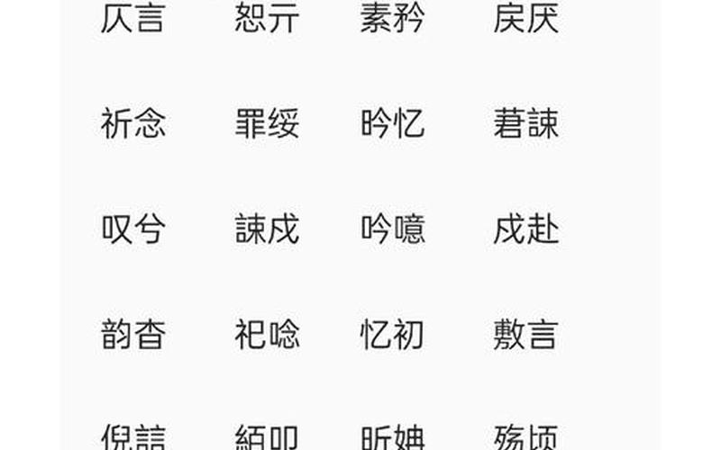 獨一無二的霸氣女網名(獨一無二的霸氣女網名2個字)