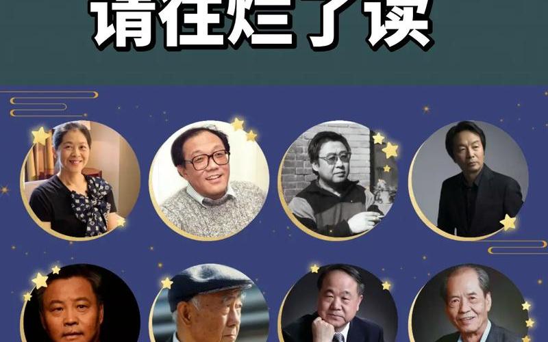 出名的小说作者(出名的小说作者都在哪里写的)