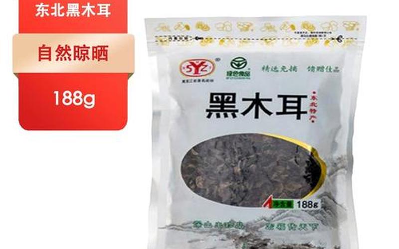 東寧黑木耳_東寧黑木耳好嗎