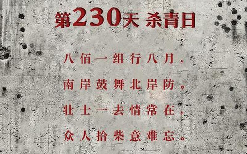 电影八佰剧情介绍;电影八佰剧情介绍分集
