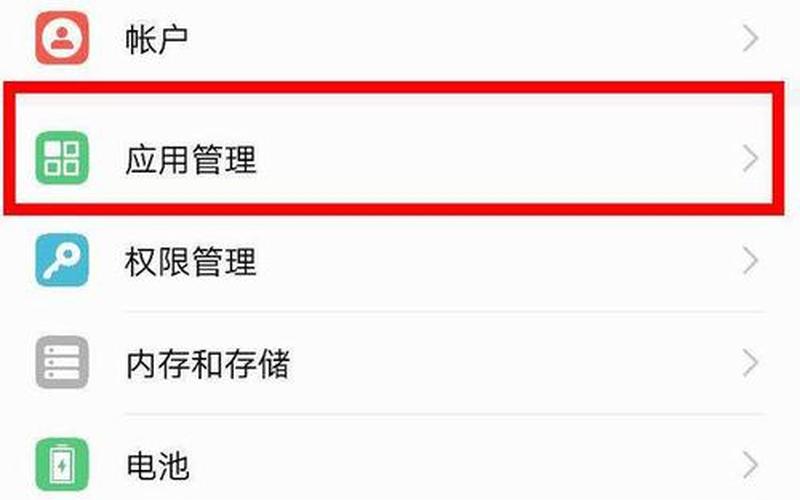 怎么设置ie为默认浏览器(怎么设置ie为默认浏览器模式)-第1张图片-铖浩科技