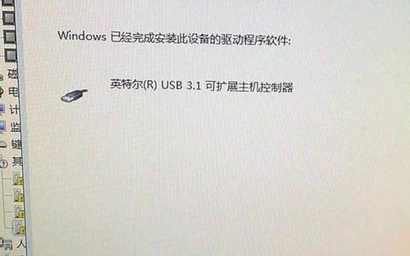 Windows7驱动(Windows7驱动下载)-第1张图片-铖浩科技