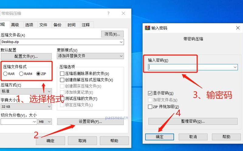 文件夹 加密(文件夹加密忘记密码了怎么解除)-第1张图片-铖浩科技