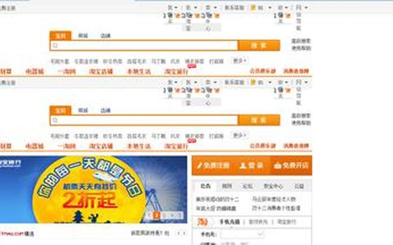 不能设置主页(不能设置主页怎么设置)-第1张图片-铖浩科技
