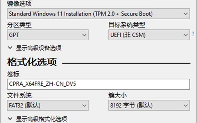 win10如何升级(win10如何升级win11)-第1张图片-铖浩科技