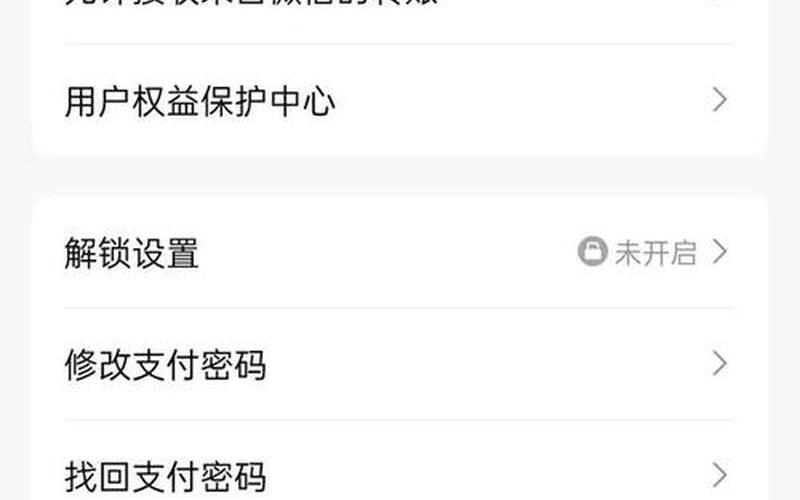 qq实名注册修改(qq实名注册如何修改)-第1张图片-铖浩科技