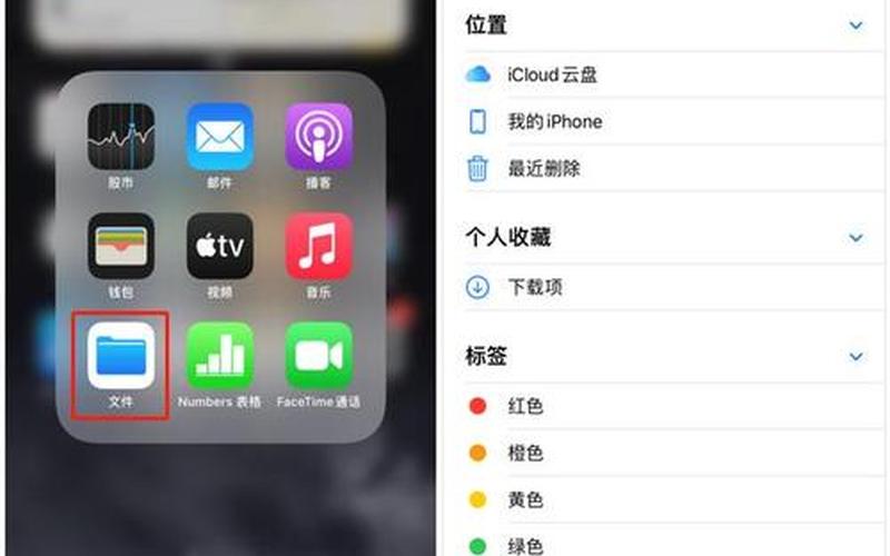 ie下载的文件在哪(ie浏览器下载的文件在哪)-第1张图片-铖浩科技