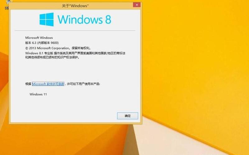 win8 rp 密钥(win8.1pro密钥)-第1张图片-铖浩科技