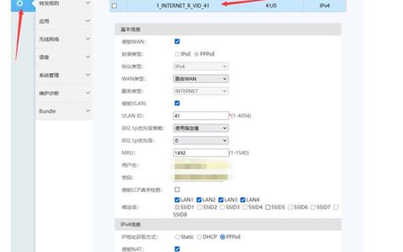 超级无线网(超级无线 *** 信号路由器基站P工具)-第1张图片-铖浩科技