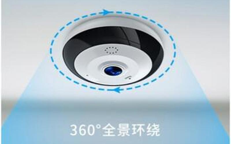 360魔法摄像头(360魔法摄像头怎么卸载)-第1张图片-铖浩科技