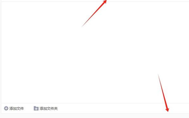 amr文件用什么打开(amr文件用什么打开电脑)-第1张图片-铖浩科技