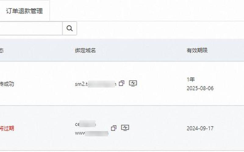 k宝证书过期怎么办(k宝证书过期怎么办理新证书)-第1张图片-铖浩科技