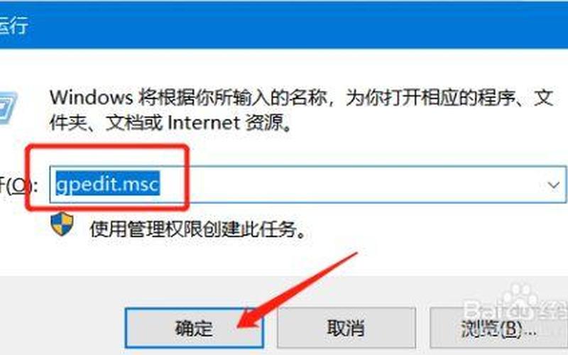 去掉桌面图标阴影(去掉电脑桌面图标阴影)-第1张图片-铖浩科技