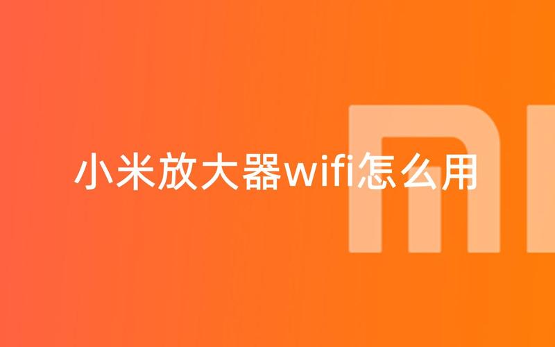 小米wifi驱动(小米wifi驱动下载官网)-第1张图片-铖浩科技