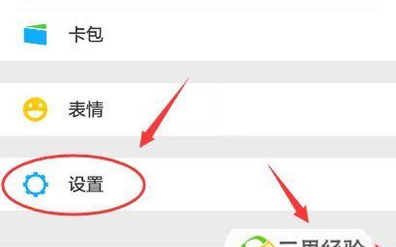 微信群发怎么操作(微信群发怎么操作的)-第1张图片-铖浩科技
