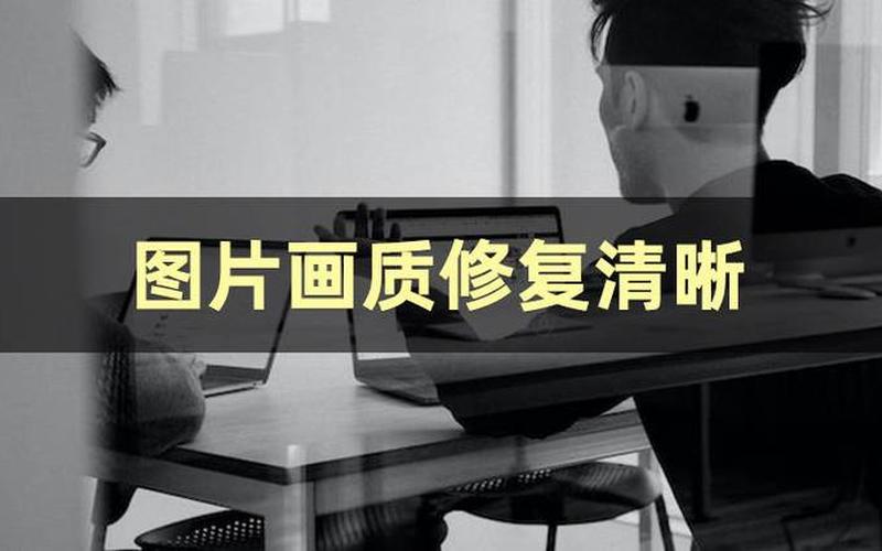 损坏的图像(损坏的图像怎么修复)-第1张图片-铖浩科技