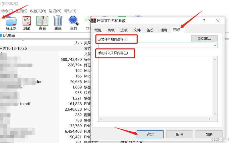 rar解密(rar解密 *** )-第1张图片-铖浩科技