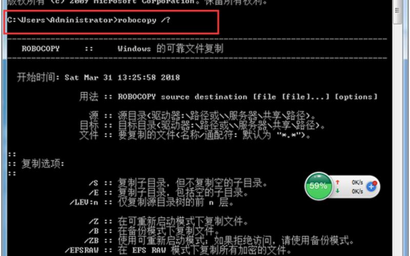win7 快速启动栏(win7快速启动栏 目录)-第1张图片-铖浩科技