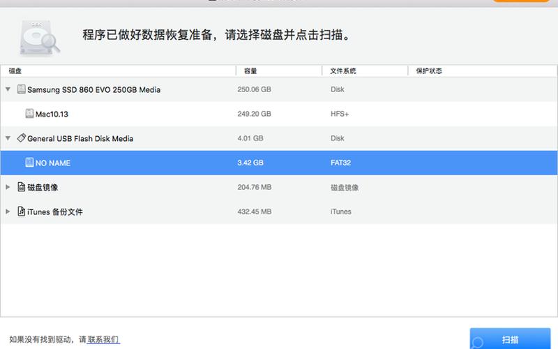 easeuspartitionmaster(easeuspartitionmaster怎么转换磁盘为u盘)-第1张图片-铖浩科技