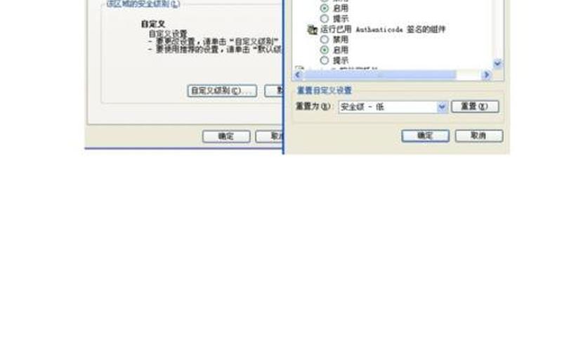 ie8无法安装(ie8无法安装插件)-第1张图片-铖浩科技
