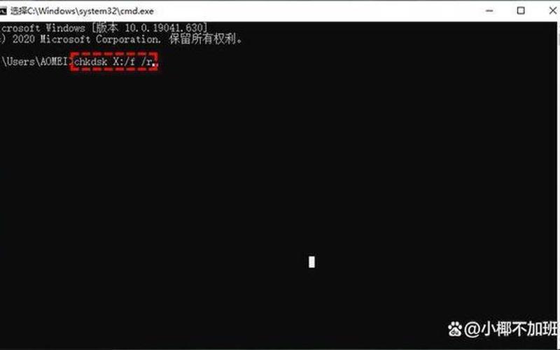 raw文件系统恢复(raw系统文件修复)-第1张图片-铖浩科技