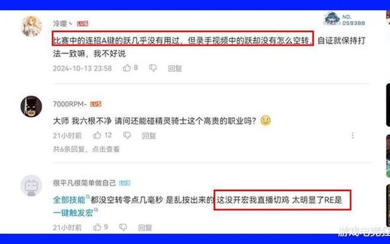 dnf任意键连发(dnfs键连发)-第1张图片-铖浩科技