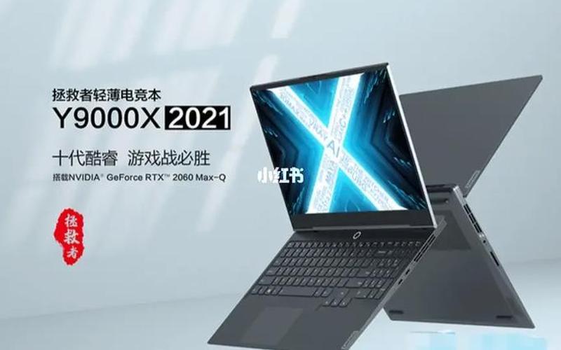 联想笔记本电脑系统下载(联想笔记本下载windows10)-第1张图片-铖浩科技
