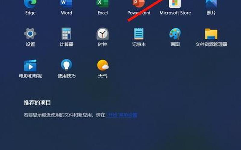 设备管理器在哪里(设备管理器在哪里打开win11)-第1张图片-铖浩科技