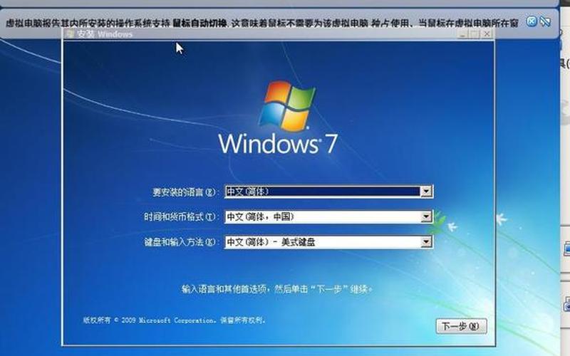 win7 价格(win7 正版价格)-第1张图片-铖浩科技