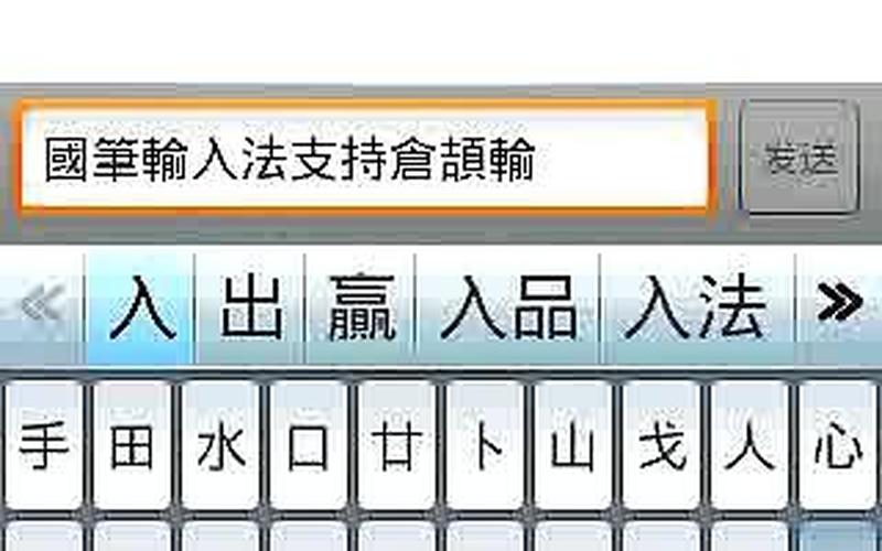 搜狐打字法(搜狐打字法怎么设置)-第1张图片-铖浩科技
