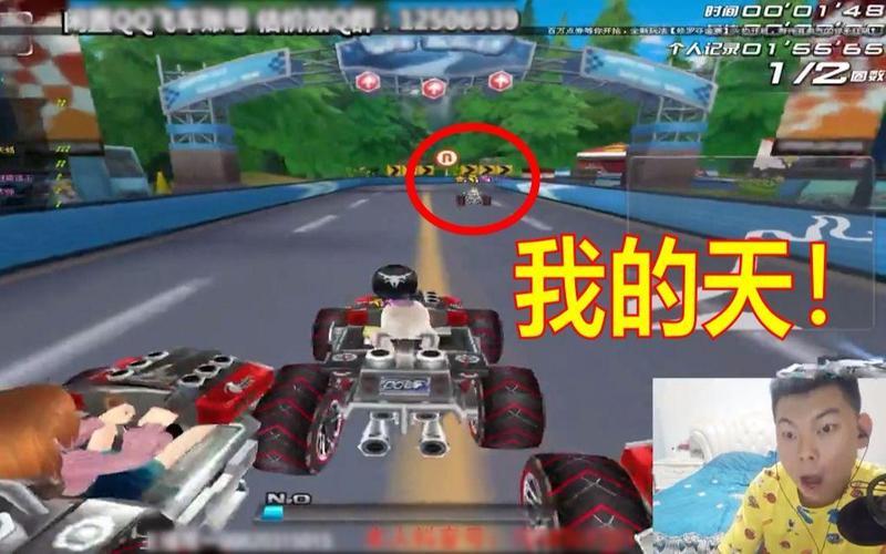 qq飞车加速外挂(qq飞车加速挂下载免费)-第1张图片-铖浩科技