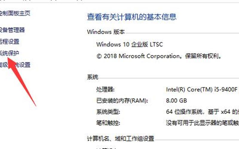 联想硬盘保护系统(联想硬盘保护系统管理员密码)-第1张图片-铖浩科技
