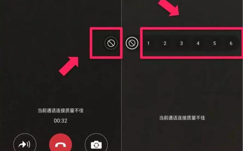 微信视频聊天怎么开美颜(红米note微信视频聊天怎么开美颜)-第1张图片-铖浩科技