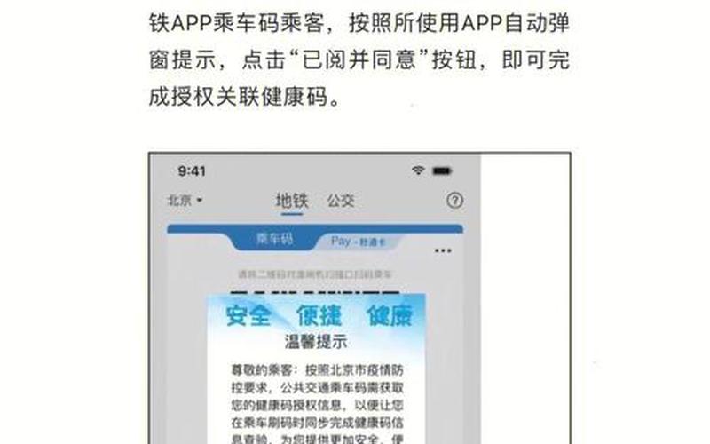支付宝卡通怎么激活(一卡通在支付宝怎么激活)-第1张图片-铖浩科技