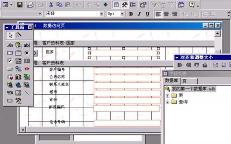 2003办公软件序列号(office2003办公软件序列号)-第1张图片-铖浩科技