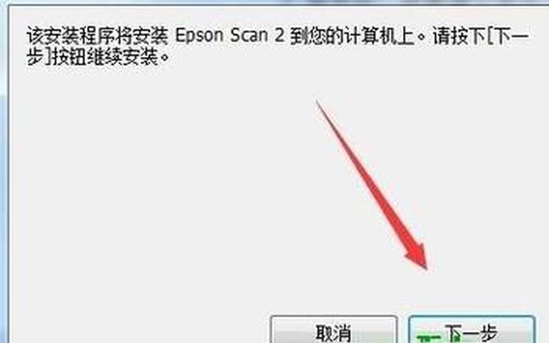 扫描仪驱动(怎样安装扫描仪驱动)-第1张图片-铖浩科技