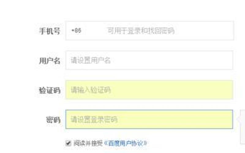 百度网盘登陆入口(百度网盘登陆入口官方网站)-第1张图片-铖浩科技