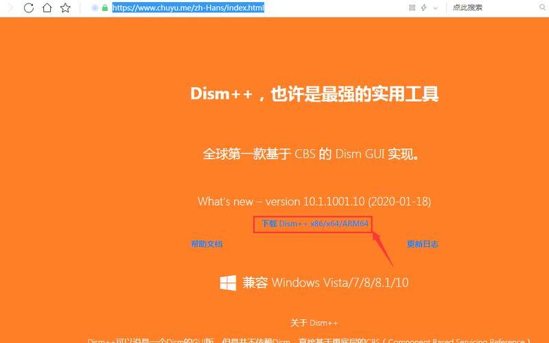 win7 配置(win7配置windows update卡住不动)-第1张图片-铖浩科技