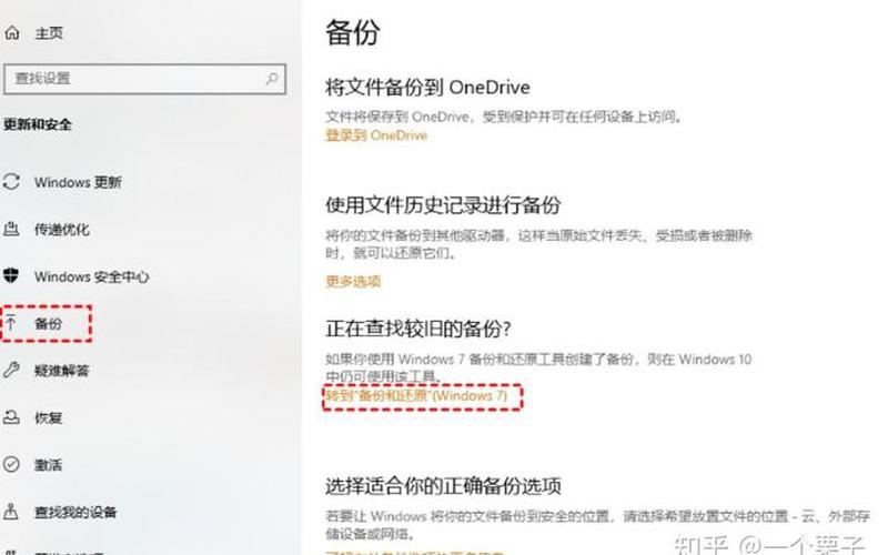 回收站打不开(回收站打不开也清空不了)-第1张图片-铖浩科技